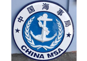 中国海事徽